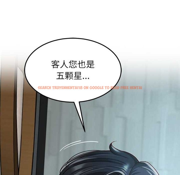 查看漫画後宮之王 - 第56話 - tymanga.com中的3896139图片