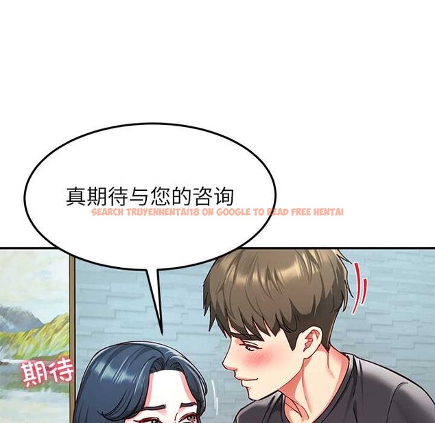 查看漫画後宮之王 - 第56話 - tymanga.com中的3896143图片