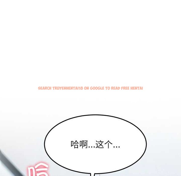 查看漫画後宮之王 - 第56話 - tymanga.com中的3896171图片