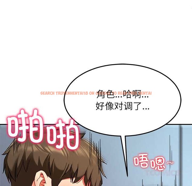 查看漫画後宮之王 - 第56話 - tymanga.com中的3896174图片