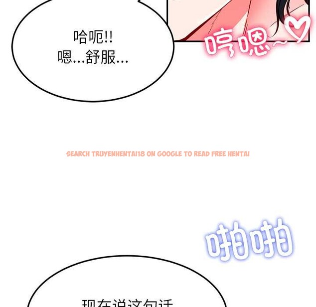 查看漫画後宮之王 - 第56話 - tymanga.com中的3896178图片