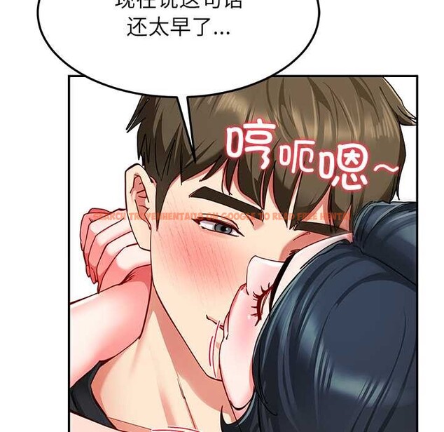 查看漫画後宮之王 - 第56話 - tymanga.com中的3896179图片