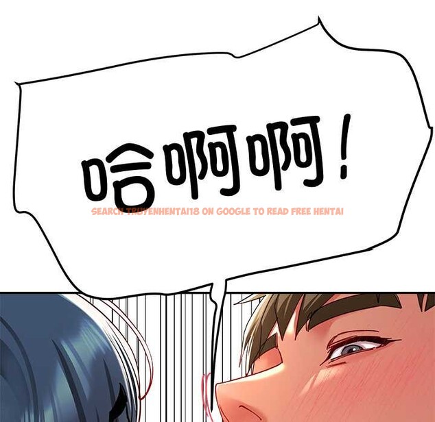 查看漫画後宮之王 - 第56話 - tymanga.com中的3896188图片