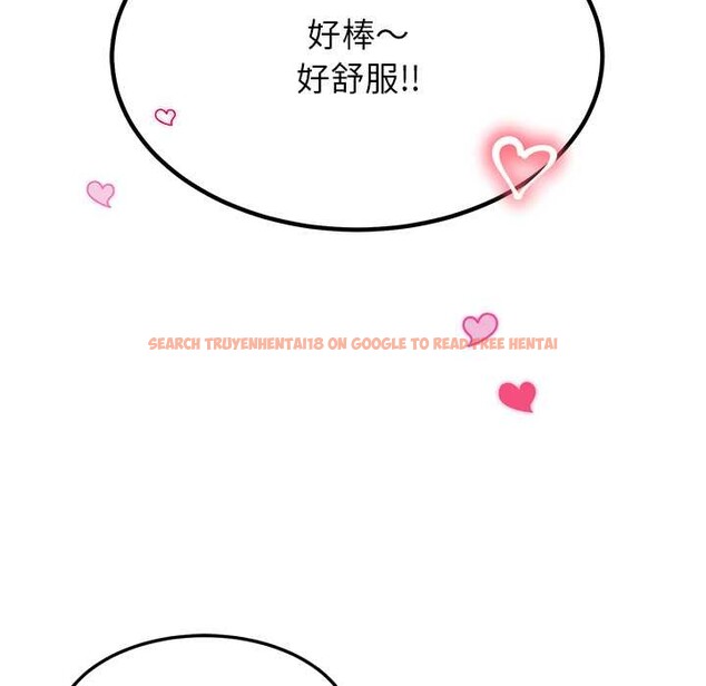 查看漫画後宮之王 - 第56話 - tymanga.com中的3896193图片