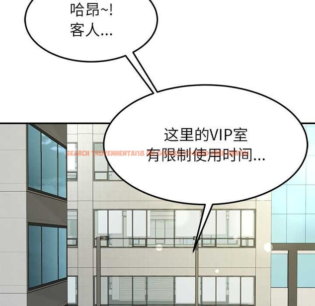 查看漫画後宮之王 - 第56話 - tymanga.com中的3896194图片