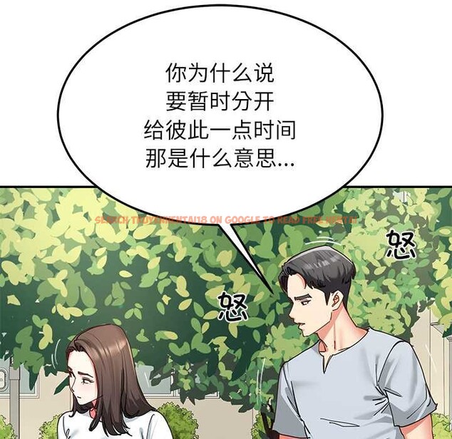 查看漫画後宮之王 - 第56話 - tymanga.com中的3896204图片