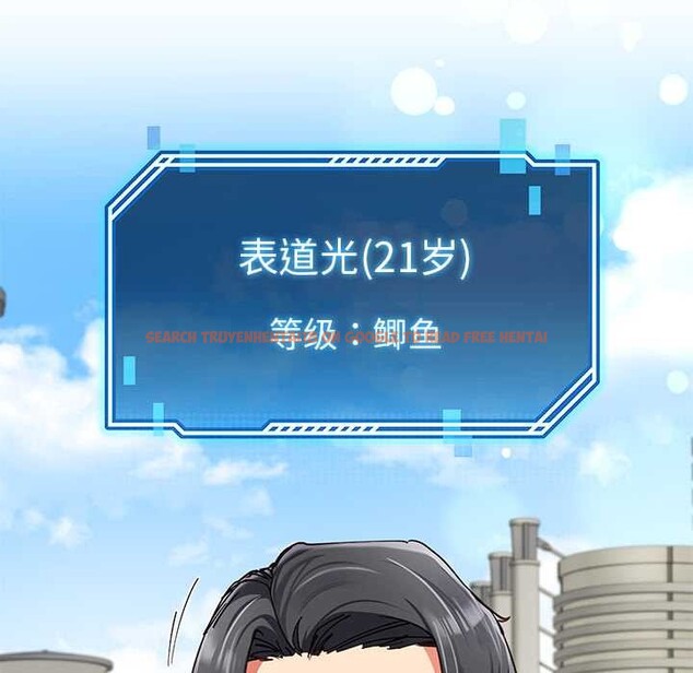 查看漫画後宮之王 - 第56話 - tymanga.com中的3896209图片