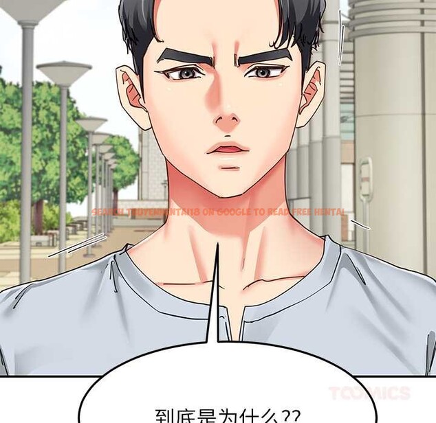 查看漫画後宮之王 - 第56話 - tymanga.com中的3896210图片