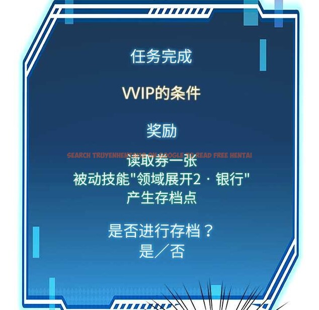 查看漫画後宮之王 - 第57話 - tymanga.com中的3919946图片 查看漫画後宮之王 - 第57話 - tymanga.com中的3919946图片