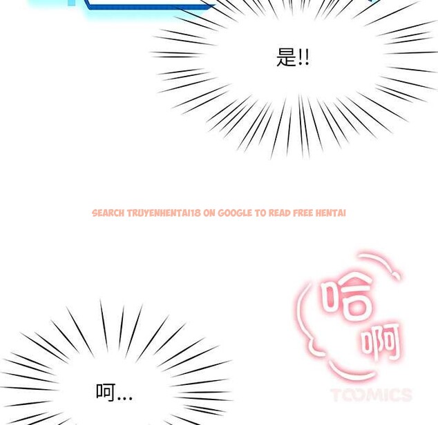 查看漫画後宮之王 - 第57話 - tymanga.com中的3919947图片 查看漫画後宮之王 - 第57話 - tymanga.com中的3919947图片