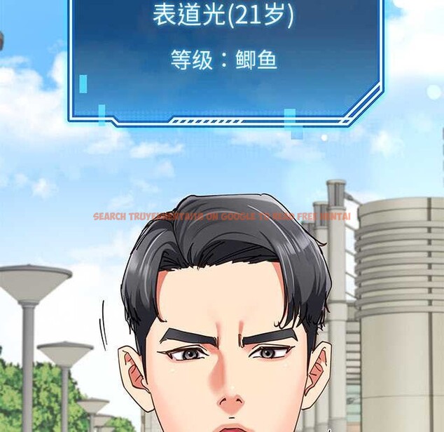 查看漫画後宮之王 - 第57話 - tymanga.com中的3919952图片 查看漫画後宮之王 - 第57話 - tymanga.com中的3919952图片