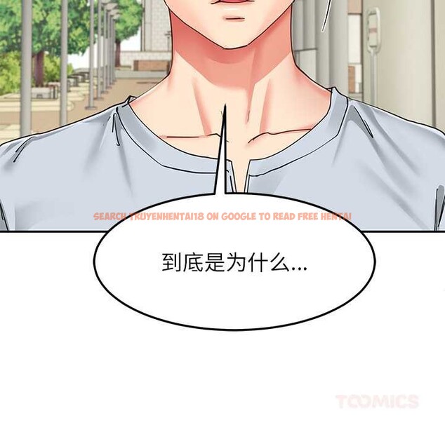 查看漫画後宮之王 - 第57話 - tymanga.com中的3919953图片 查看漫画後宮之王 - 第57話 - tymanga.com中的3919953图片