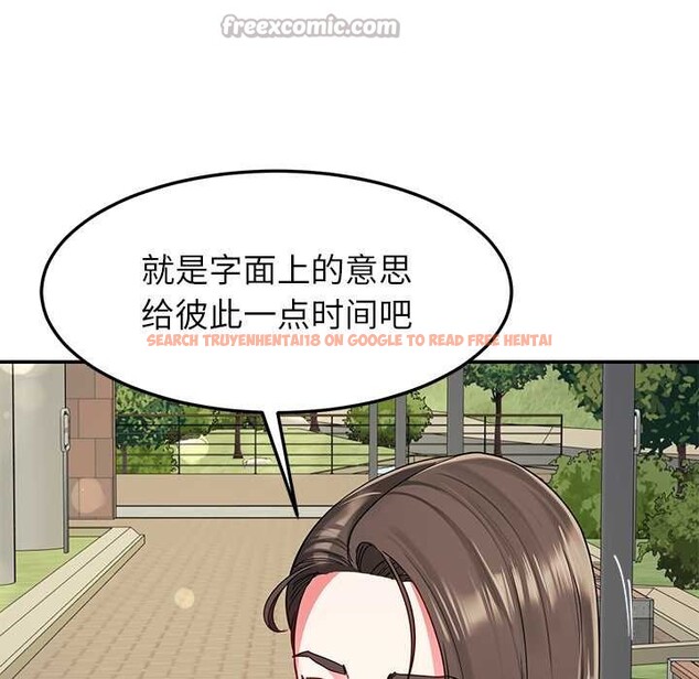 查看漫画後宮之王 - 第57話 - tymanga.com中的3919954图片 查看漫画後宮之王 - 第57話 - tymanga.com中的3919954图片