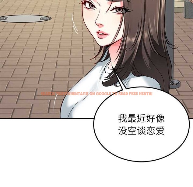 查看漫画後宮之王 - 第57話 - tymanga.com中的3919955图片 查看漫画後宮之王 - 第57話 - tymanga.com中的3919955图片