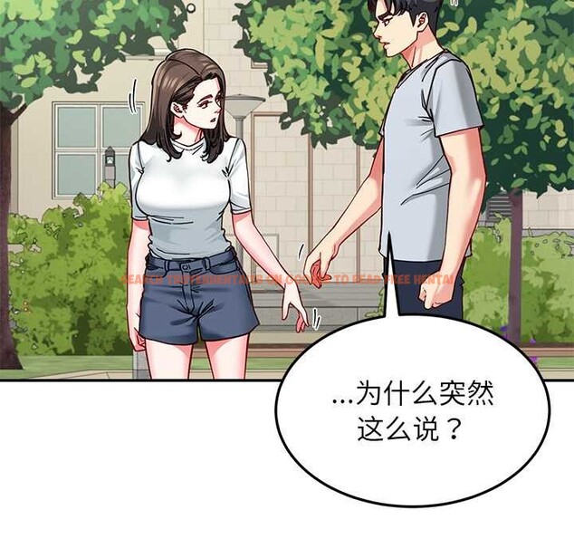 查看漫画後宮之王 - 第57話 - tymanga.com中的3919957图片 查看漫画後宮之王 - 第57話 - tymanga.com中的3919957图片