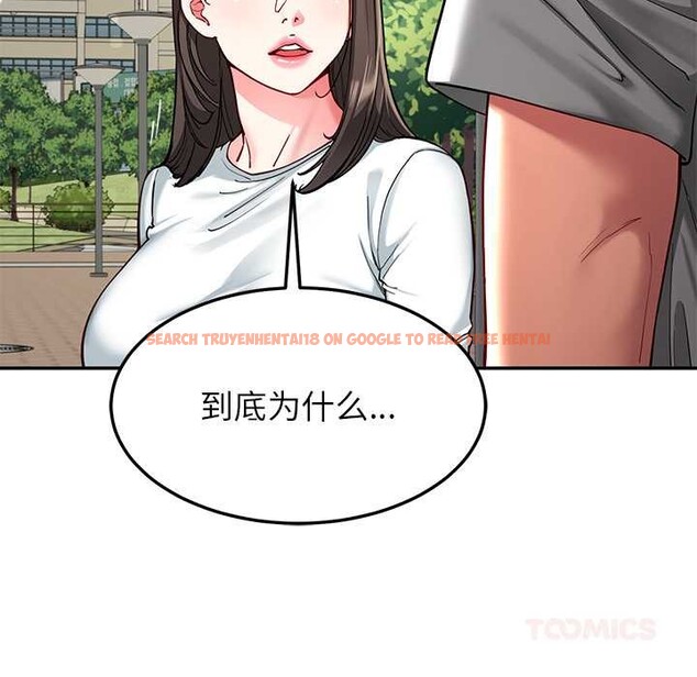 查看漫画後宮之王 - 第57話 - tymanga.com中的3919959图片 查看漫画後宮之王 - 第57話 - tymanga.com中的3919959图片