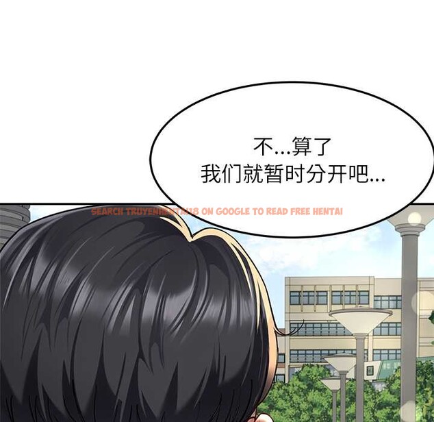 查看漫画後宮之王 - 第57話 - tymanga.com中的3919960图片 查看漫画後宮之王 - 第57話 - tymanga.com中的3919960图片