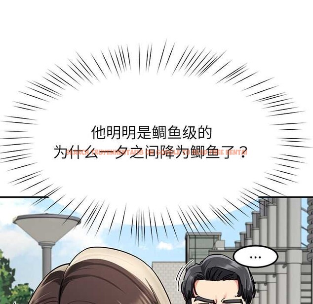 查看漫画後宮之王 - 第57話 - tymanga.com中的3919962图片 查看漫画後宮之王 - 第57話 - tymanga.com中的3919962图片