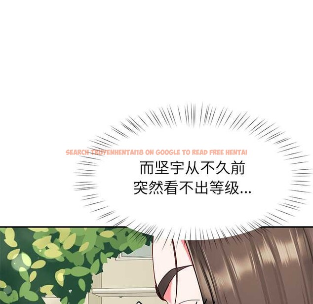 查看漫画後宮之王 - 第57話 - tymanga.com中的3919964图片 查看漫画後宮之王 - 第57話 - tymanga.com中的3919964图片