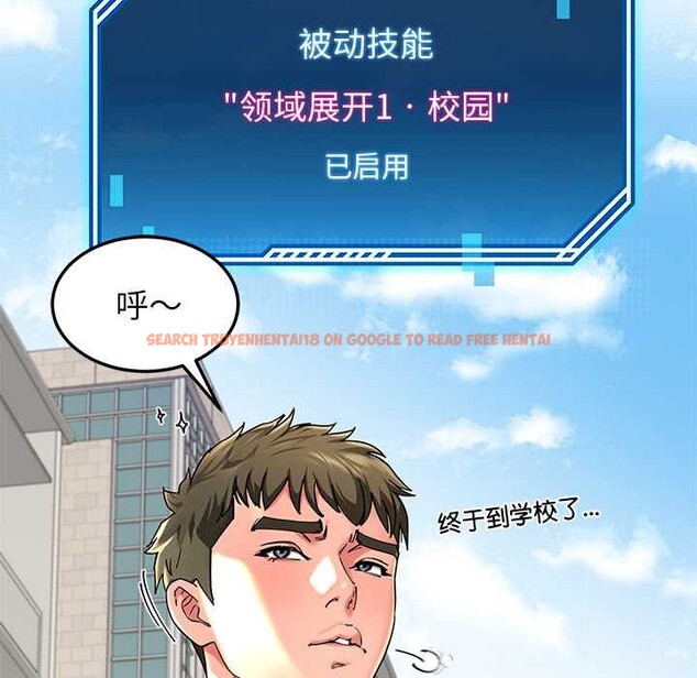 查看漫画後宮之王 - 第57話 - tymanga.com中的3919973图片 查看漫画後宮之王 - 第57話 - tymanga.com中的3919973图片