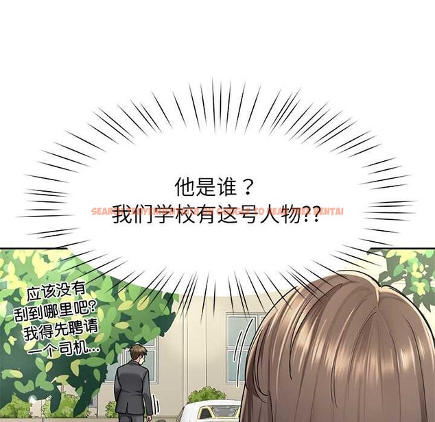 查看漫画後宮之王 - 第57話 - tymanga.com中的3919975图片 查看漫画後宮之王 - 第57話 - tymanga.com中的3919975图片