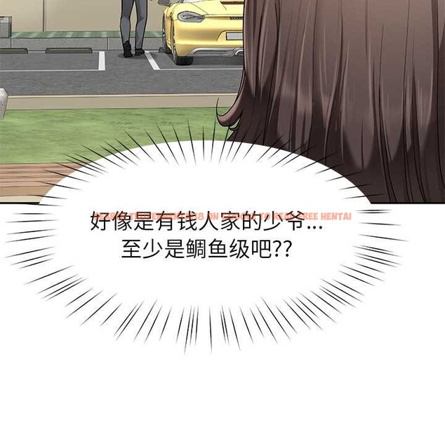 查看漫画後宮之王 - 第57話 - tymanga.com中的3919976图片 查看漫画後宮之王 - 第57話 - tymanga.com中的3919976图片