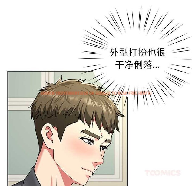 查看漫画後宮之王 - 第57話 - tymanga.com中的3919977图片 查看漫画後宮之王 - 第57話 - tymanga.com中的3919977图片