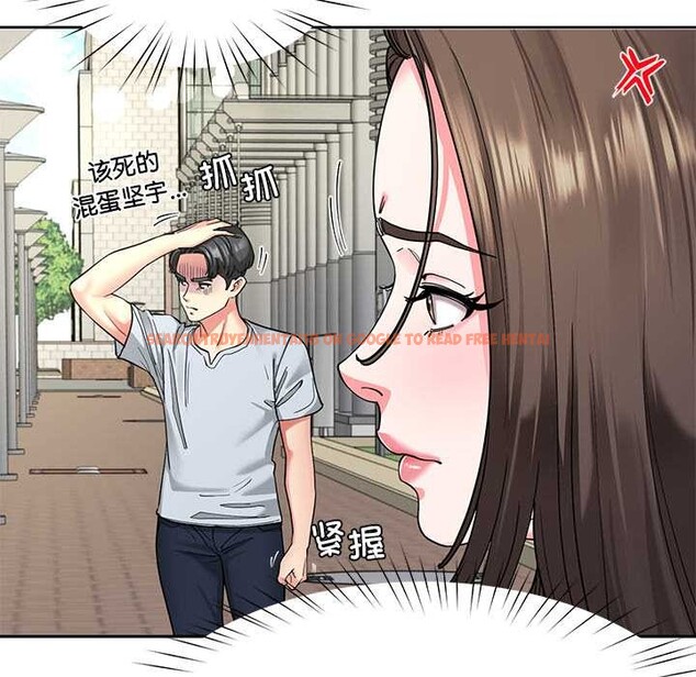 查看漫画後宮之王 - 第57話 - tymanga.com中的3919981图片 查看漫画後宮之王 - 第57話 - tymanga.com中的3919981图片