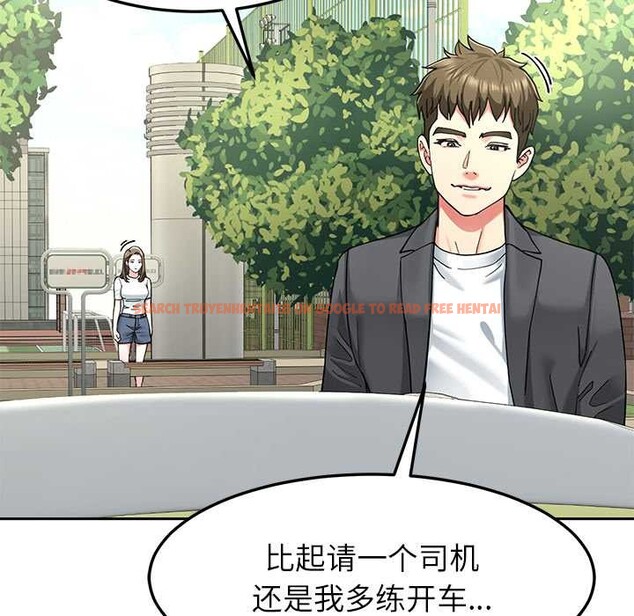 查看漫画後宮之王 - 第57話 - tymanga.com中的3919988图片 查看漫画後宮之王 - 第57話 - tymanga.com中的3919988图片