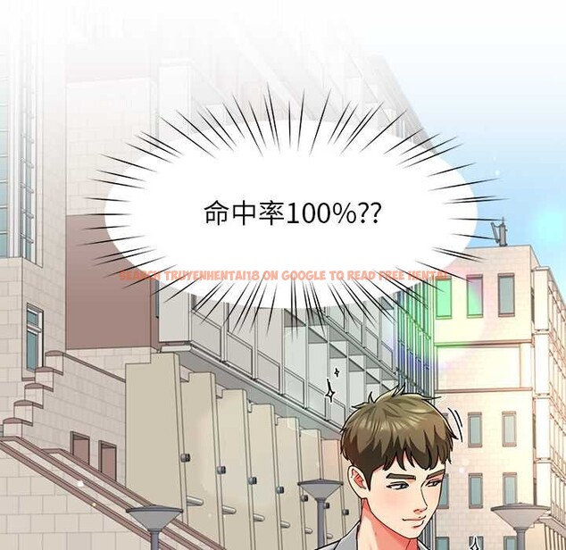 查看漫画後宮之王 - 第57話 - tymanga.com中的3919994图片 查看漫画後宮之王 - 第57話 - tymanga.com中的3919994图片