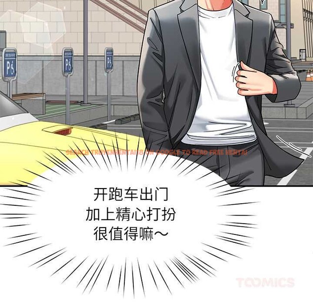 查看漫画後宮之王 - 第57話 - tymanga.com中的3919995图片 查看漫画後宮之王 - 第57話 - tymanga.com中的3919995图片