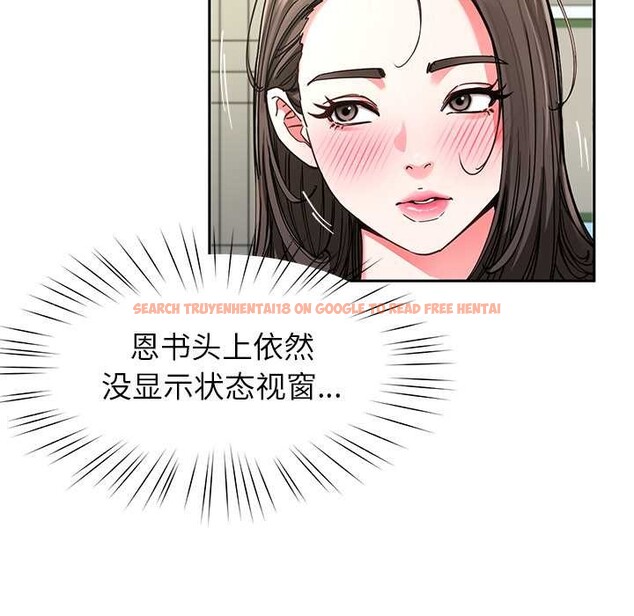 查看漫画後宮之王 - 第57話 - tymanga.com中的3920014图片 查看漫画後宮之王 - 第57話 - tymanga.com中的3920014图片