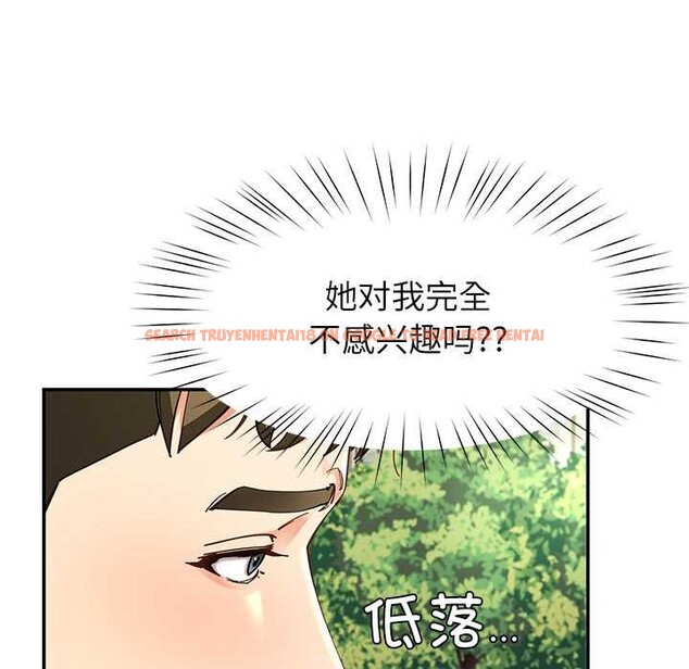 查看漫画後宮之王 - 第57話 - tymanga.com中的3920015图片 查看漫画後宮之王 - 第57話 - tymanga.com中的3920015图片