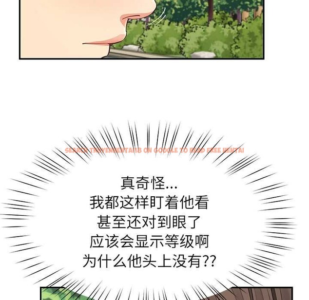 查看漫画後宮之王 - 第57話 - tymanga.com中的3920016图片 查看漫画後宮之王 - 第57話 - tymanga.com中的3920016图片
