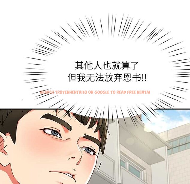 查看漫画後宮之王 - 第57話 - tymanga.com中的3920018图片 查看漫画後宮之王 - 第57話 - tymanga.com中的3920018图片