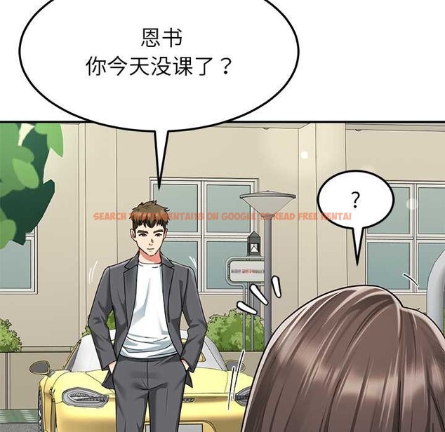 查看漫画後宮之王 - 第57話 - tymanga.com中的3920020图片 查看漫画後宮之王 - 第57話 - tymanga.com中的3920020图片