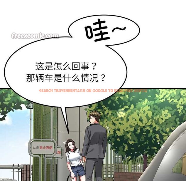 查看漫画後宮之王 - 第57話 - tymanga.com中的3920024图片 查看漫画後宮之王 - 第57話 - tymanga.com中的3920024图片