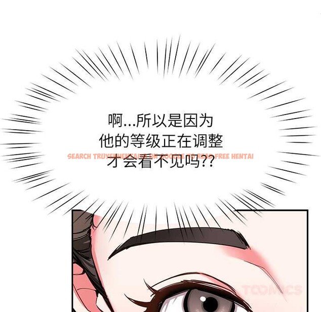查看漫画後宮之王 - 第57話 - tymanga.com中的3920031图片 查看漫画後宮之王 - 第57話 - tymanga.com中的3920031图片