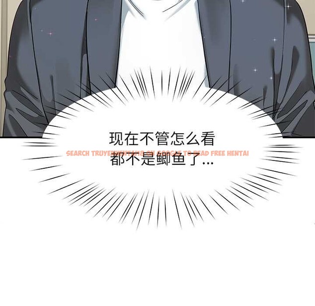 查看漫画後宮之王 - 第57話 - tymanga.com中的3920034图片 查看漫画後宮之王 - 第57話 - tymanga.com中的3920034图片