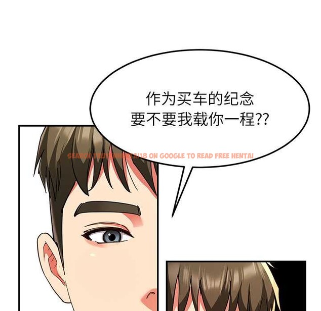 查看漫画後宮之王 - 第57話 - tymanga.com中的3920035图片 查看漫画後宮之王 - 第57話 - tymanga.com中的3920035图片