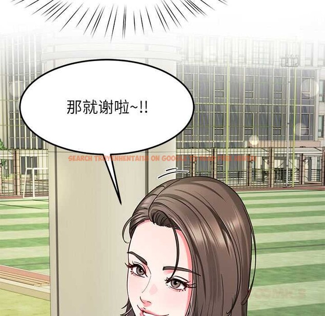 查看漫画後宮之王 - 第57話 - tymanga.com中的3920037图片 查看漫画後宮之王 - 第57話 - tymanga.com中的3920037图片