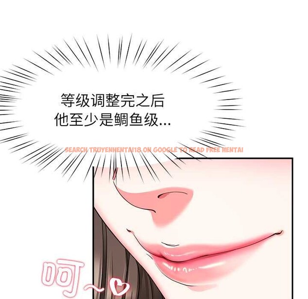 查看漫画後宮之王 - 第57話 - tymanga.com中的3920039图片 查看漫画後宮之王 - 第57話 - tymanga.com中的3920039图片