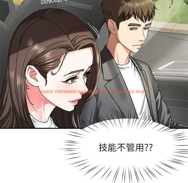 查看漫画後宮之王 - 第57話 - tymanga.com中的3920048图片 查看漫画後宮之王 - 第57話 - tymanga.com中的3920048图片