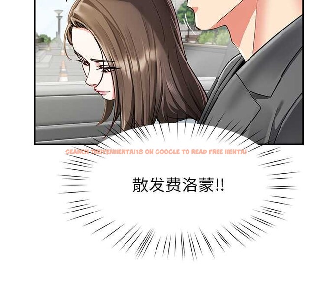 查看漫画後宮之王 - 第57話 - tymanga.com中的3920050图片 查看漫画後宮之王 - 第57話 - tymanga.com中的3920050图片