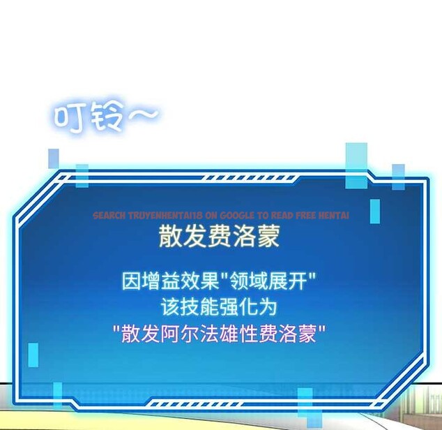 查看漫画後宮之王 - 第57話 - tymanga.com中的3920051图片 查看漫画後宮之王 - 第57話 - tymanga.com中的3920051图片