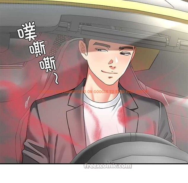 查看漫画後宮之王 - 第57話 - tymanga.com中的3920052图片 查看漫画後宮之王 - 第57話 - tymanga.com中的3920052图片