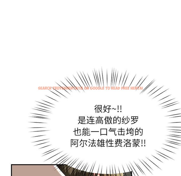 查看漫画後宮之王 - 第57話 - tymanga.com中的3920053图片 查看漫画後宮之王 - 第57話 - tymanga.com中的3920053图片