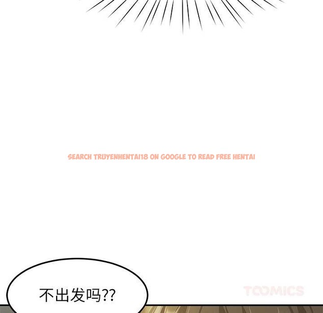 查看漫画後宮之王 - 第57話 - tymanga.com中的3920055图片 查看漫画後宮之王 - 第57話 - tymanga.com中的3920055图片