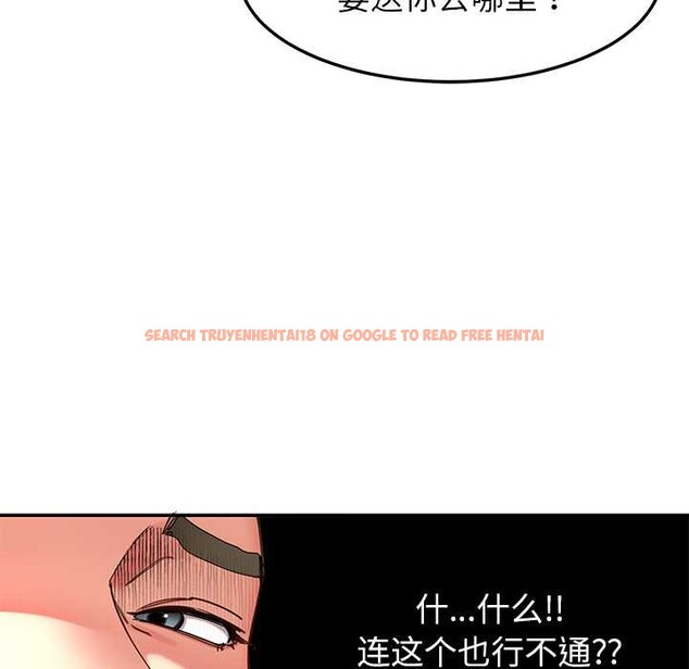 查看漫画後宮之王 - 第57話 - tymanga.com中的3920057图片 查看漫画後宮之王 - 第57話 - tymanga.com中的3920057图片