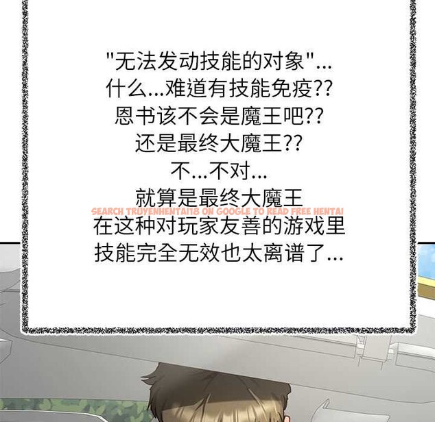 查看漫画後宮之王 - 第57話 - tymanga.com中的3920059图片 查看漫画後宮之王 - 第57話 - tymanga.com中的3920059图片